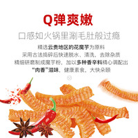 盼盼辣么嗨魔芋爽多口味小吃解馋休闲办公室零食小包装即食 魔芋爽(香辣味)15包