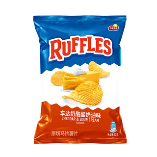 Lay's/乐事RUFFLES波浪薯片车达奶酪酸奶油味82克x1包