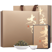 中谷御品茶叶 乌龙茶冻顶乌龙茶 特级浓香型台式高山年货茶叶礼盒480g