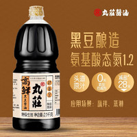 丸莊酱油 丸莊黑豆高鲜酱油 丸庄特级生抽 零添加防腐剂  2.1kg 1桶