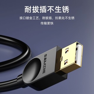 山泽（SAMZHE）USB延长线usb2.0高速传输数据连接线 公对母 AM/AF U盘鼠标键盘加长 USB2.0【经典黑】2米SD-20B