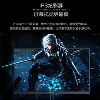 攀升24/27英寸显示器 2K高清 IPS硬屏 台式电脑外接显示屏 黑神话悟空 FPS游戏电竞 23.8/1K/144Hz【F24G】