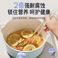 苏泊尔（SUPOR）奶锅陶瓷不粘小锅婴儿热奶锅宝宝辅食锅多用泡面锅燃气电磁炉通用 【适合1-2人使用】 16cm