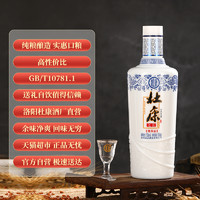 88VIP：杜康 老窖尊享版 50%vol 浓香型白酒 500ml*6瓶