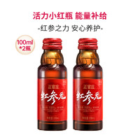 korean red ginseng 正官庄 红参元饮 100ml*20瓶