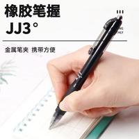 斑马牌 斑马中性笔jj3考试刷题圆珠笔黑笔套装