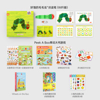小彼恩 毛毛虫点读笔 双语幼儿启蒙早教点读笔毛毛虫学习机生日礼物儿童 单词大书经典童谣