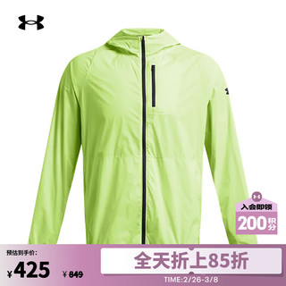 安德玛 UNDERARMOUR）Phantom Windbreaker男子轻质跑步运动夹克1381879 浅草绿304 L