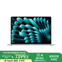 苹果 Apple AI笔记本/ 2025款MacBookAir 15英寸 M4(10+10核)16G 256G银色电脑