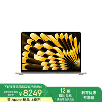 苹果 Apple AI笔记本/ 2025款MacBookAir13英寸M4(10+10核)24G512G星光色电脑