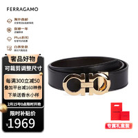 Salvatore Ferragamo 菲拉格慕 腰带男皮带商务正装 (带宽3.5cm自由裁剪) 七夕节送男友礼盒款 675542 586940金头 110