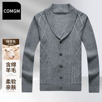 百亿补贴：COMGM 开衫毛衣男秋冬加厚针织商务外套翻领宽松简约提花长袖纯色男上衣