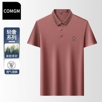 百亿补贴：COMGM 新款男士夏季polo翻领半袖商务上衣休闲宽松中年短袖T恤百搭纯色