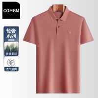 百亿补贴：COMGM 新款高档翻领夏季短袖polo衫T恤衫男士纯色休闲薄款透气半袖POLO