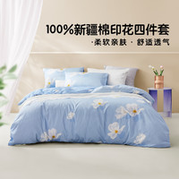LOVO 全棉四件套 花影如烟 1.5米床 床单款 （被套200*230cm）