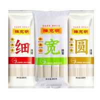 陈克明宽挂面800g*3袋 热干面油泼面炸酱面烩面炒面凉面速食面条