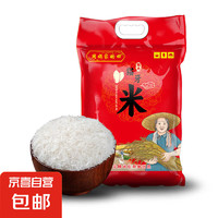 周妈家的田 猫牙米油粘丝苗长粒香米 500g