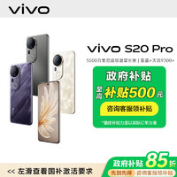 vivo S20 Pro拍照 AI 手机