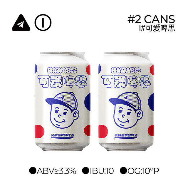 88VIP：Paper Plane Brewing 纸飞机酿造 可爱啤思原味 国产精酿啤酒 330ml