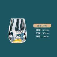 彗里 GDX014 水晶玻璃烈酒杯 50mL 金箔水滴杯