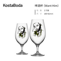 珂斯塔 KOSTA BODA ALL ABOUT U 啤酒杯 水晶玻璃 52cl 啤酒杯(Want Him)-2只装