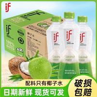 溢福 泰国进口if100%椰子水350ml*12瓶