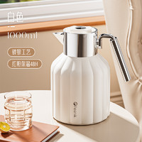 费尼克 Feenik RA-R100 PP+玻璃内胆保温壶 1000ml 白色