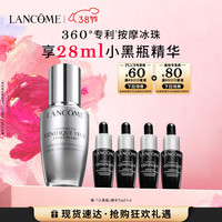 LANCOME 兰蔻 Genifique小黑瓶系列 眼部精华肌底液  20ml (加赠7ml*4）