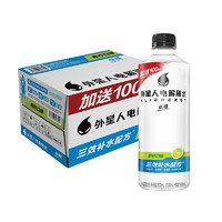 外星人饮料 外星人 电解质水低糖饮料青柠口味600mL*15瓶