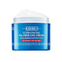 Kiehl's 科颜氏 Kiehl’s)面霜高保湿清爽啫喱无油 保湿补水面霜50ml