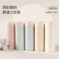 洁丽雅【A类婴儿棉】纯棉女士内裤3条装高端款7A抗菌女三角内裤简约舒适 黄色/粉色/绿色 3条 L （100-115斤）