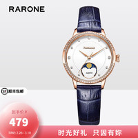 雷诺 RARONE 女士石英腕表 8600658 白面玫钉蓝色皮带