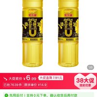 金龙鱼 葵花仁油400ml*2瓶