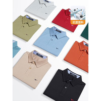 七匹狼短袖T恤男夏季5A抗菌休闲净色冰丝凉感翻领Polo打底衫男装商务短T 206(豆绿)-升级版 160/80A(S)