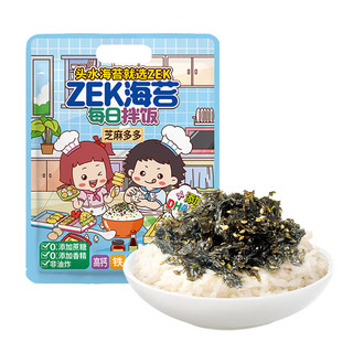 ZEK 每日拌饭海苔 原味芝麻海苔碎饭团 儿童零食 即食 10小包 100g