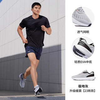 迪卡侬 DECATHLON 减震运动鞋网面透气男士跑步鞋夏季 银灰色4479749 46