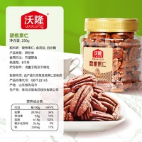 88VIP：沃隆 olong 沃隆 每日坚果 碧根果仁250g