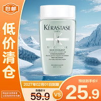 KÉRASTASE 卡诗 双重洗发水80ml