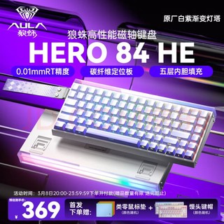 狼蛛 HERO 84HE磁轴键盘RT有线RGB霓虹灯箱五层填充8K回报率 白紫灯塔键帽侧刻-碳纤维定位板