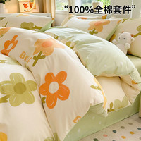 梦之语 全棉四件套纯棉100棉床上用品学生宿舍单人床单被套被罩三件套