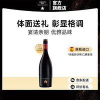 艾帝达姆 INEDIT 大星啤酒 小麦白啤 精酿 750mL 1瓶