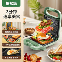 康豆豆 多功能早餐机压厚边面包吐司