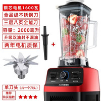 聚吉客 水果榨汁机果汁机原汁机炸汁家用多功能小型破壁机搅拌杯商用奶昔