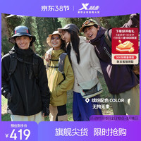 特步 羽翼三合一摇绒冲锋衣情侣三防防泼水百搭简约保暖登山露营雨衣