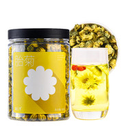 春上早胎菊 无硫熏无添加精选胎菊花蕾特产级泡水喝的花草茶罐装 胎菊60g*2