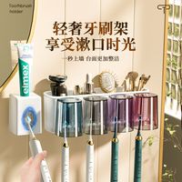 百亿补贴：植酷 壁挂置物架 电动牙刷套装 免打孔 卫生间