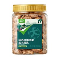 88VIP：喵满分 越南紫衣腰果 400g