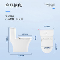 箭牌卫浴 虹吸坐便器 AEB12616L