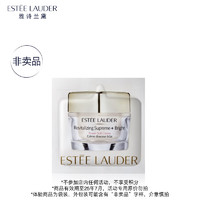 ESTEE LAUDER 雅诗兰黛 智妍紧塑焕白精华霜1.5ml