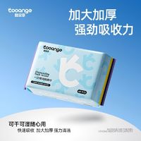 酷安奇 COOANGE 10包酷安奇一次性洗脸柔巾绵软亲肤珍珠面层柔软不掉絮加厚洁面巾